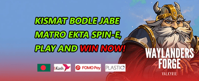 স্লট স্পিন স্পেশাল promotion banner