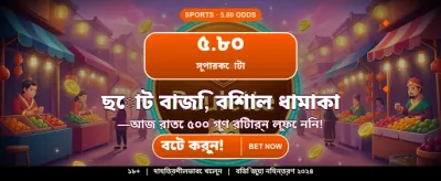সেরা গেমিং অভিজ্ঞতার জন্য pjko